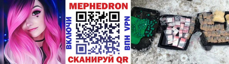 Как найти наркотики Горно-Алтайск Кокаин  А ПВП  Галлюциногенные грибы  Мефедрон  Бошки Шишки 