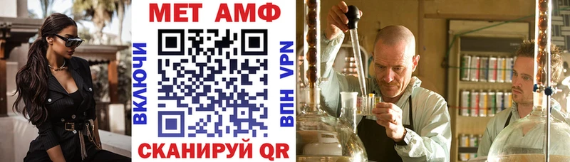 АМФЕТАМИН Розовый  Горно-Алтайск 