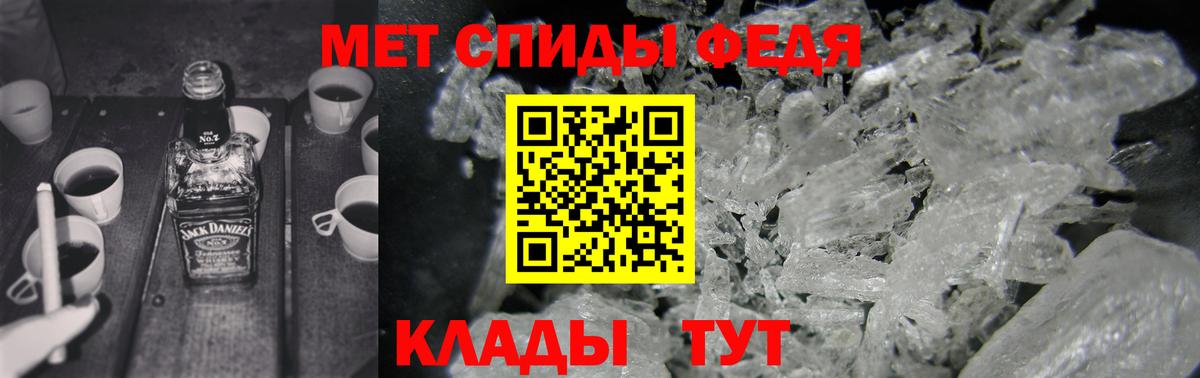 Amphetamine  Амфетамин Premium  Вход с VPN  Горно-Алтайск 