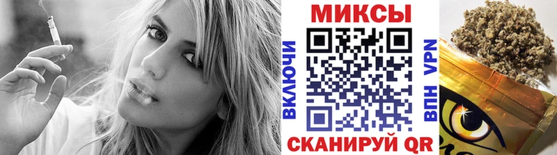 БУТИРАТ Butirat  Горно-Алтайск 