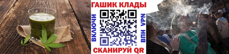 что такое наркотик  Горно-Алтайск  Cannafood конопля 
