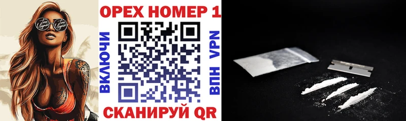 цены Горно-Алтайск КОКАИН Перу