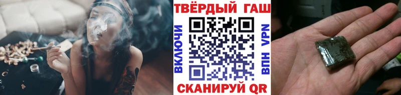 ГАШИШ гашик  дарнет шоп  Горно-Алтайск 