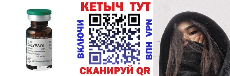 Кетамин VHQ  закладка  Горно-Алтайск 