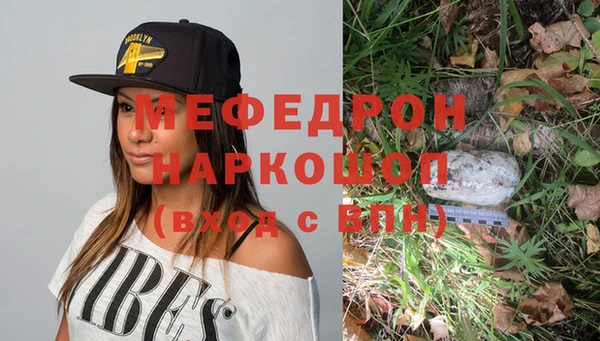 герыч Беломорск