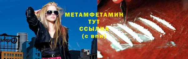 spice Белоозёрский