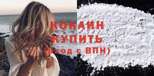 герыч Беломорск