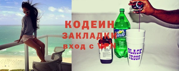 spice Белоозёрский