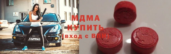 альфа пвп Белокуриха