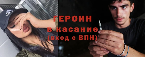 spice Белоозёрский