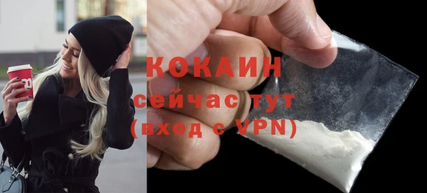 герыч Беломорск