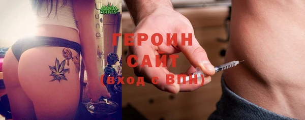 герыч Беломорск
