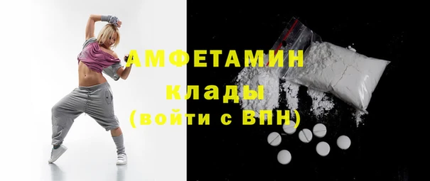 герыч Беломорск