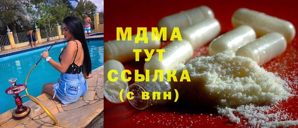 альфа пвп Белокуриха