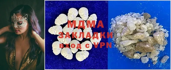 spice Белоозёрский