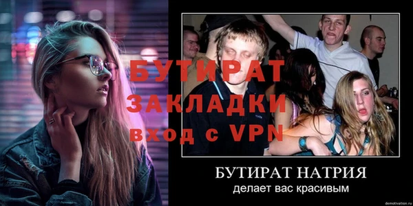 герыч Беломорск
