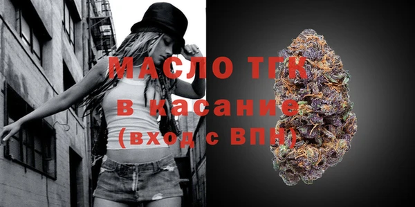герыч Беломорск