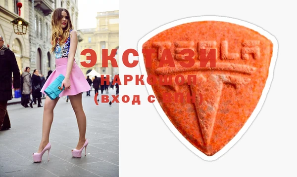 spice Белоозёрский