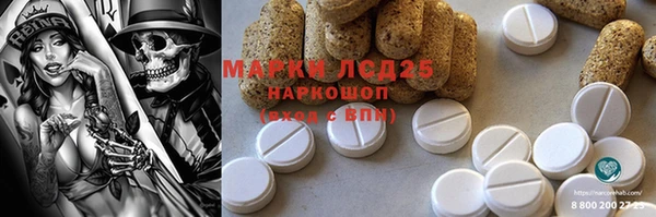 герыч Беломорск