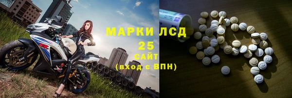 герыч Беломорск