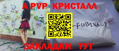 ALPHA PVP Кулебаки