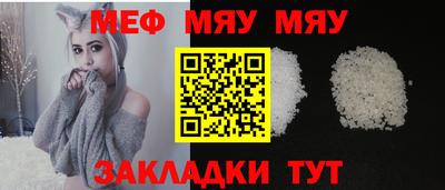 прущая мука Кунгур