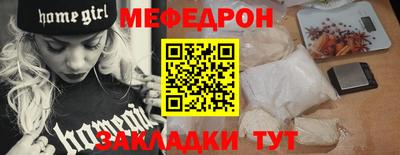 прущая мука Кунгур