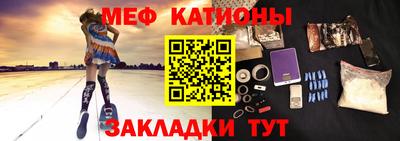 прущая мука Кунгур