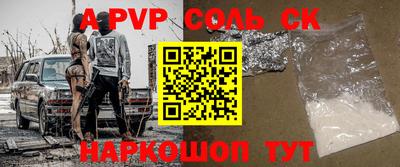 ALPHA PVP Кулебаки