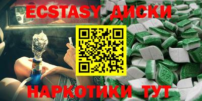 прущая мука Кунгур