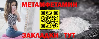 дживик Кумертау