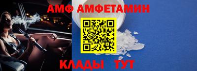 ALPHA PVP Кулебаки