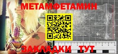 дживик Кумертау