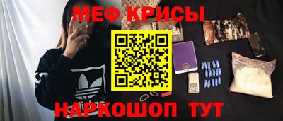прущая мука Кунгур