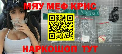 прущая мука Кунгур