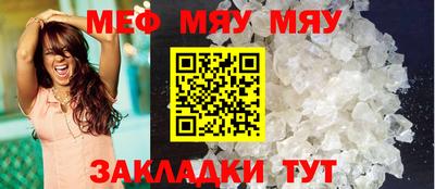 прущая мука Кунгур
