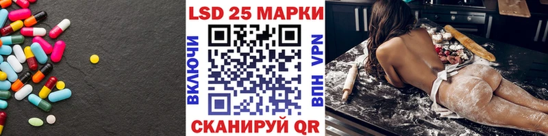 ЛСД экстази кислота  где продают наркотики  Горно-Алтайск 