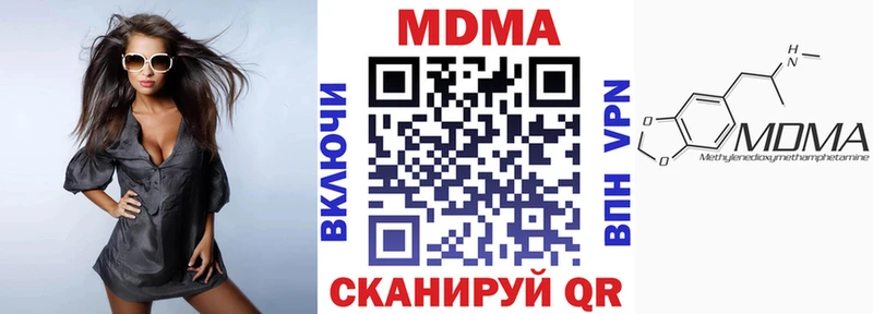 закладка  Горно-Алтайск  OMG онион  MDMA VHQ 