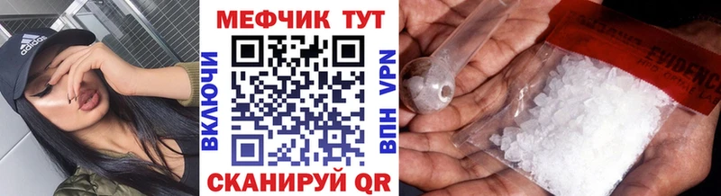 где продают   Горно-Алтайск  Меф кристаллы 