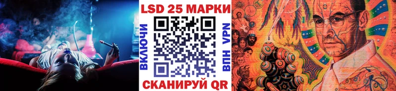 Марки N-bome 1500мкг  Горно-Алтайск 