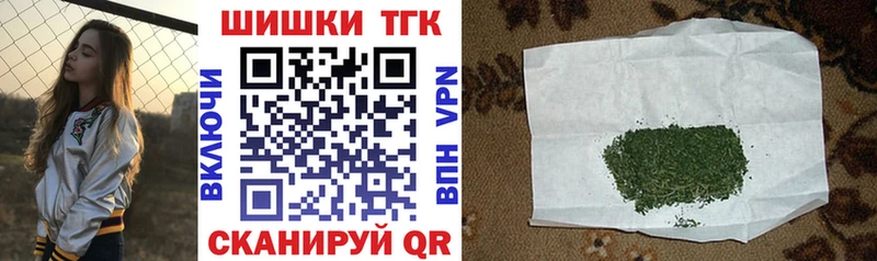 площадка наркотические препараты  Горно-Алтайск  Бошки марихуана сатива 