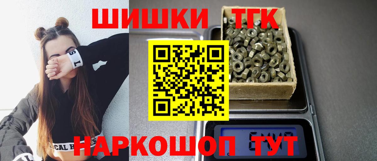 Шишки марихуана Bruce Banner  Вход с VPN  Каннабис AK-47  МАРИХУАНА ГИДРОПОН  Горно-Алтайск 